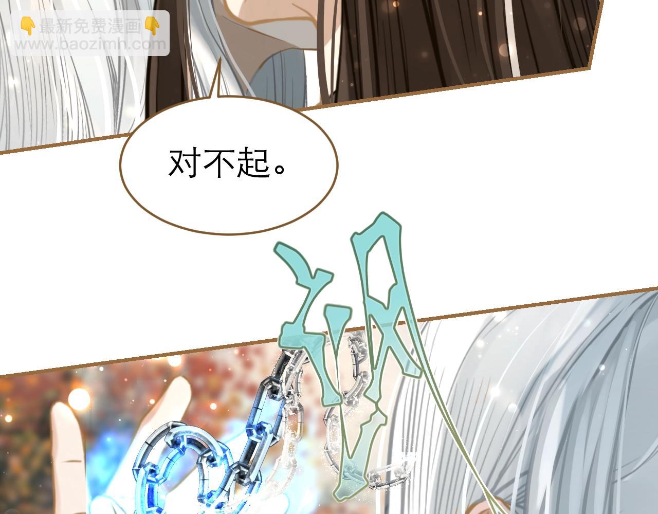 第29话 分别的前夕(1/2)-第30话