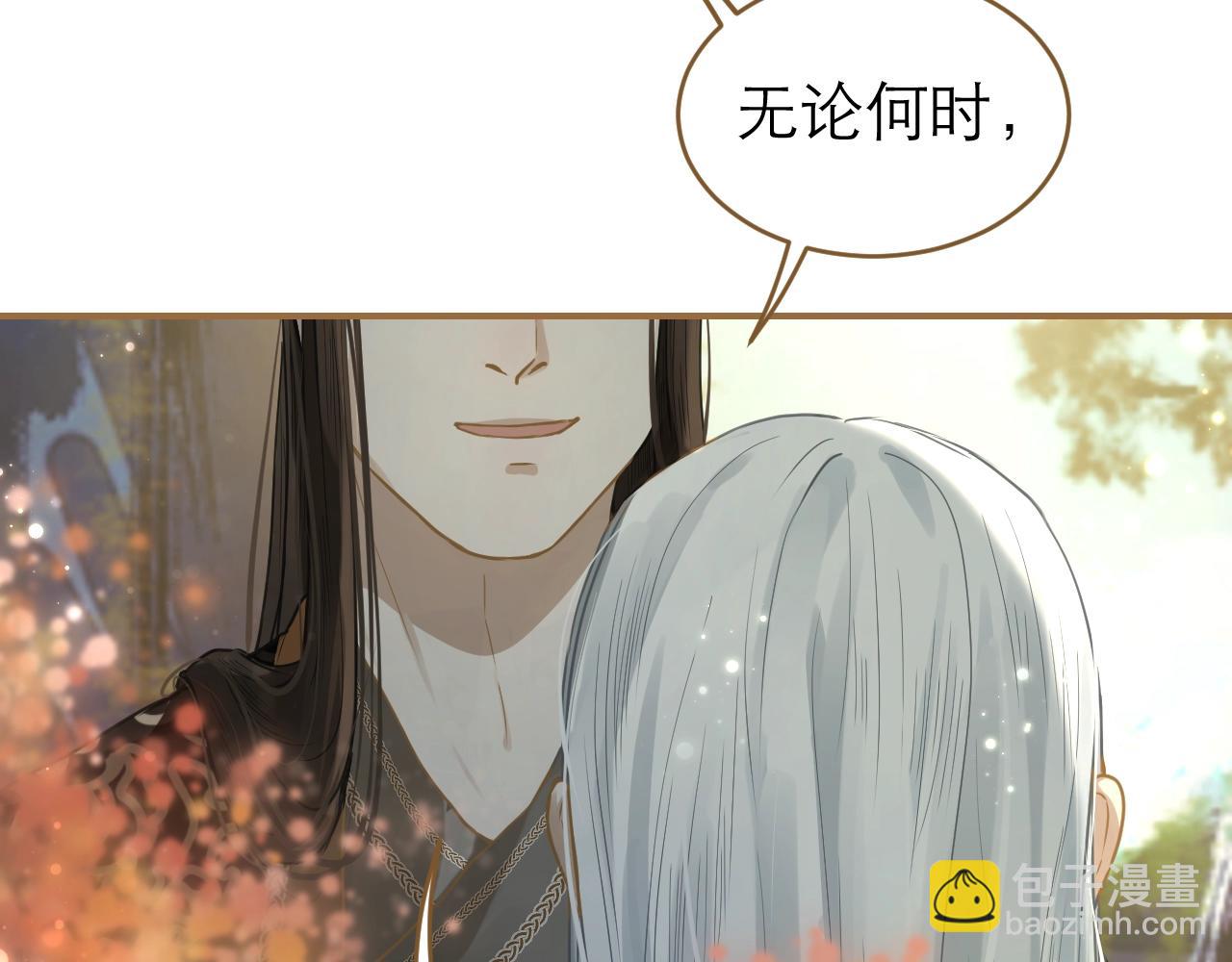 第29话 分别的前夕(1/2)-第30话