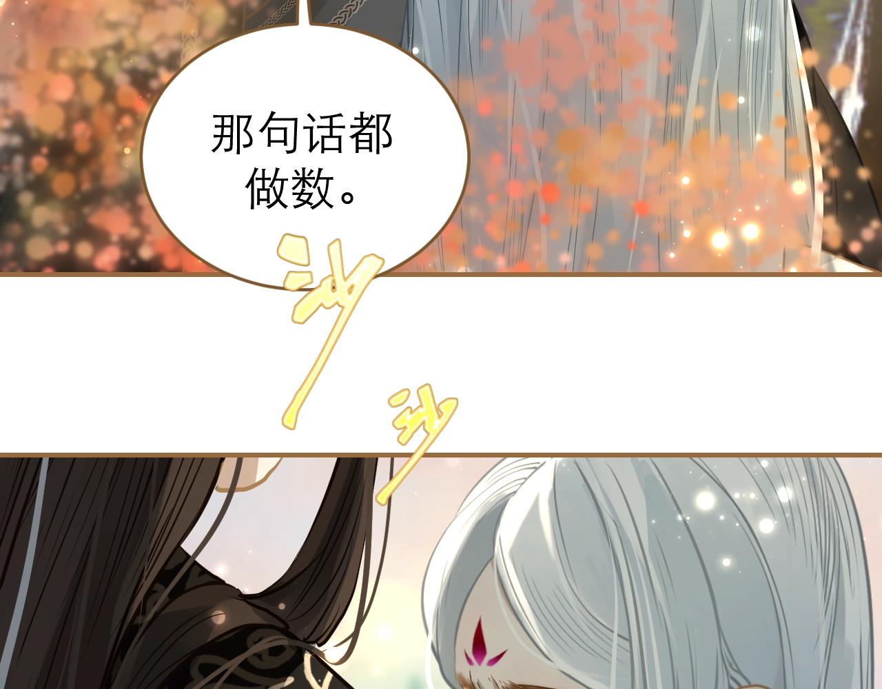 第29话 分别的前夕(1/2)-第30话