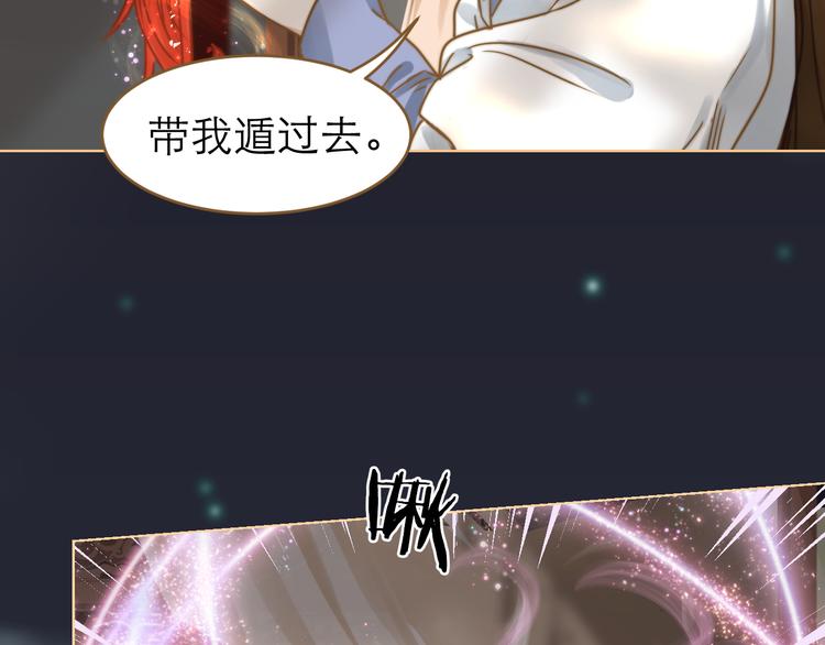 第3话 小妖遇害(1/3)-第4话