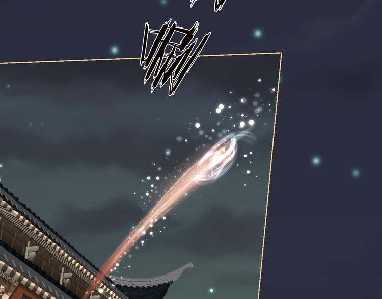 第3话 小妖遇害(1/3)-第4话