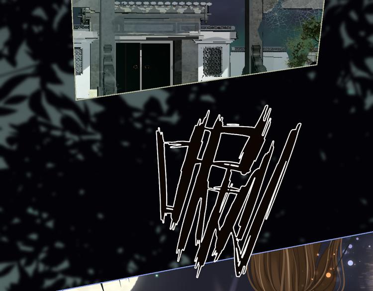 第3话 小妖遇害(1/3)-第4话