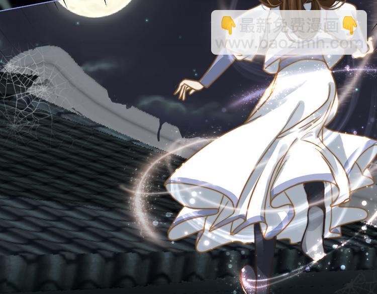 第3话 小妖遇害(1/3)-第4话