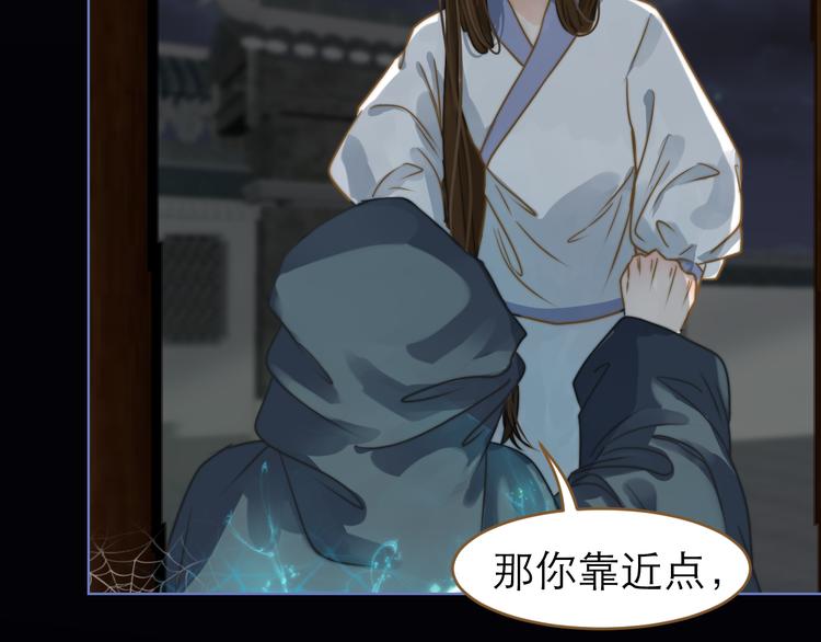 第3话 小妖遇害(1/3)-第4话