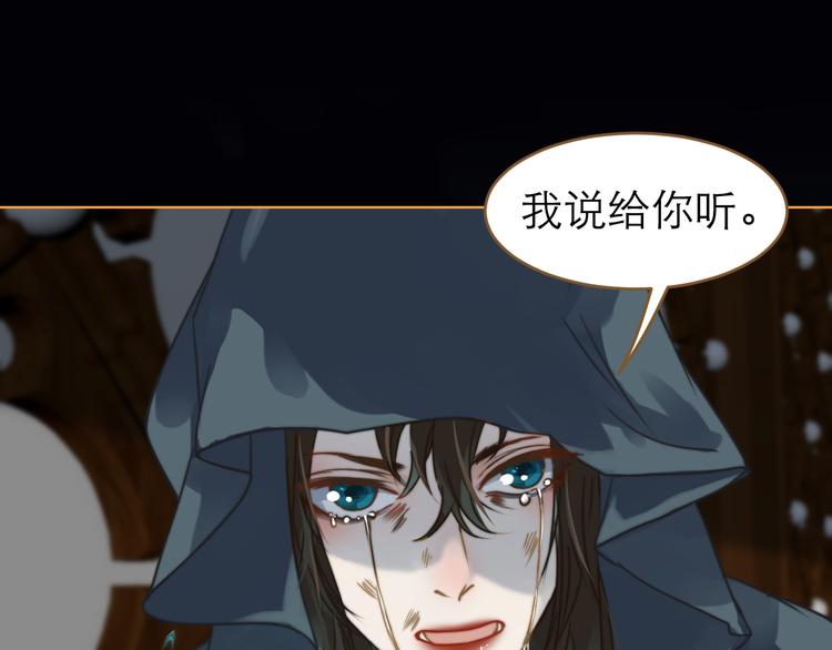 第3话 小妖遇害(1/3)-第4话