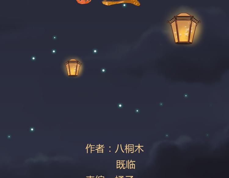 第3话 小妖遇害(1/3)-第4话