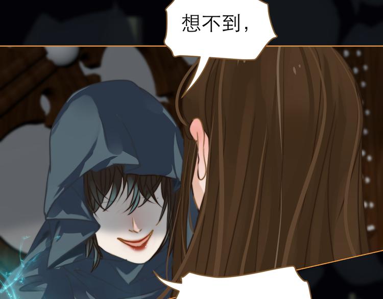 第3话 小妖遇害(1/3)-第4话