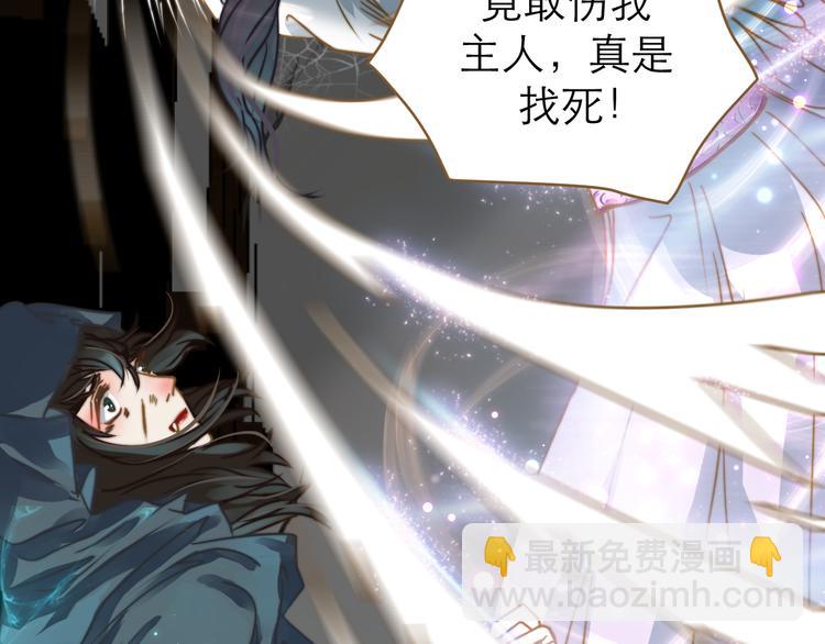 第3话 小妖遇害(1/3)-第4话