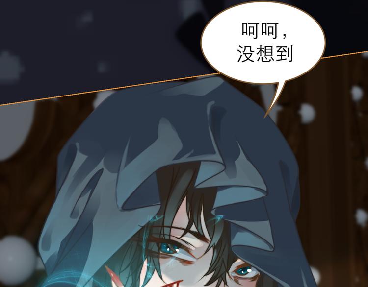 第3话 小妖遇害(1/3)-第4话