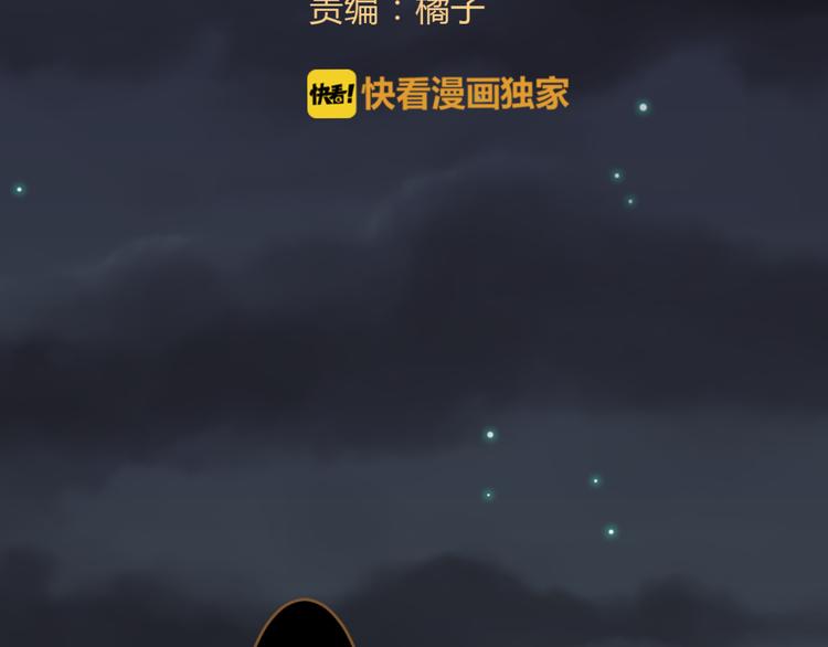 第3话 小妖遇害(1/3)-第4话