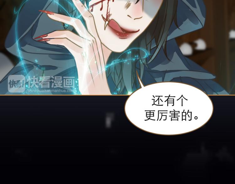 第3话 小妖遇害(1/3)-第4话