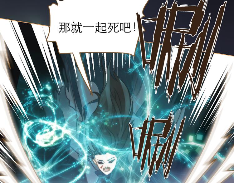 第3话 小妖遇害(1/3)-第4话