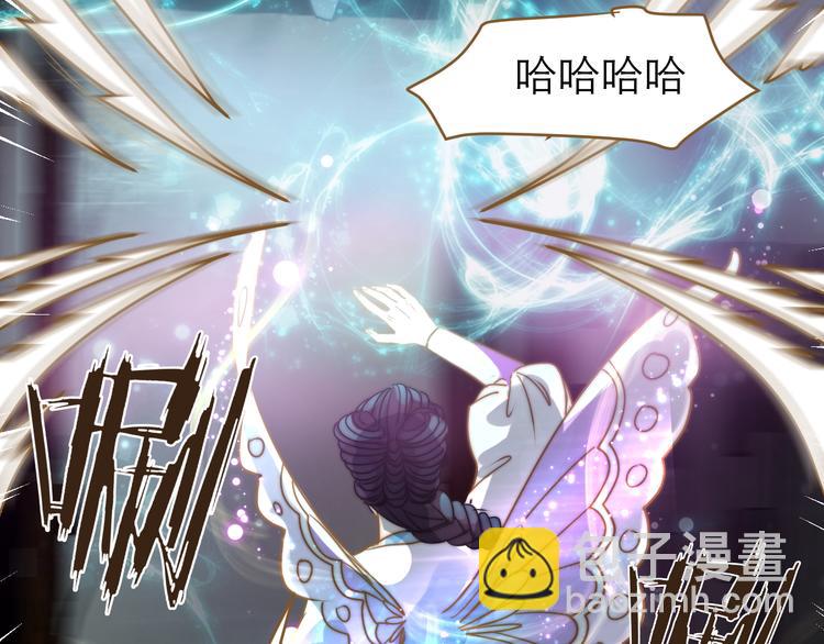 第3话 小妖遇害(1/3)-第4话