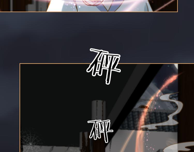 第3话 小妖遇害(1/3)-第4话