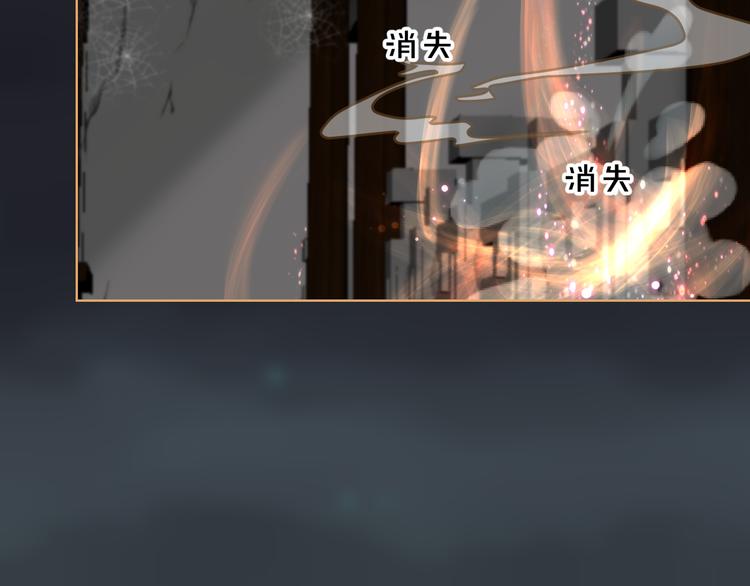 第3话 小妖遇害(1/3)-第4话