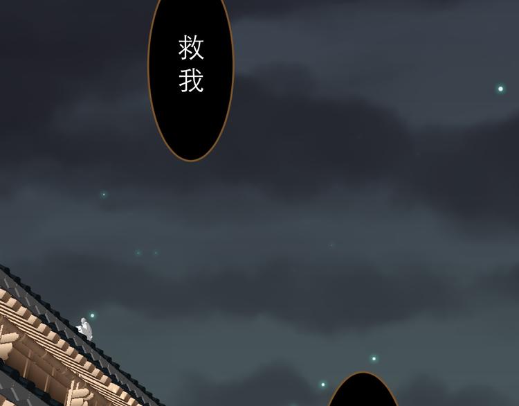 第3话 小妖遇害(1/3)-第4话