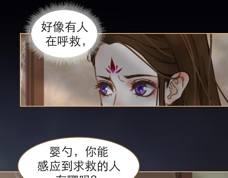 第3话 小妖遇害(1/3)-第4话