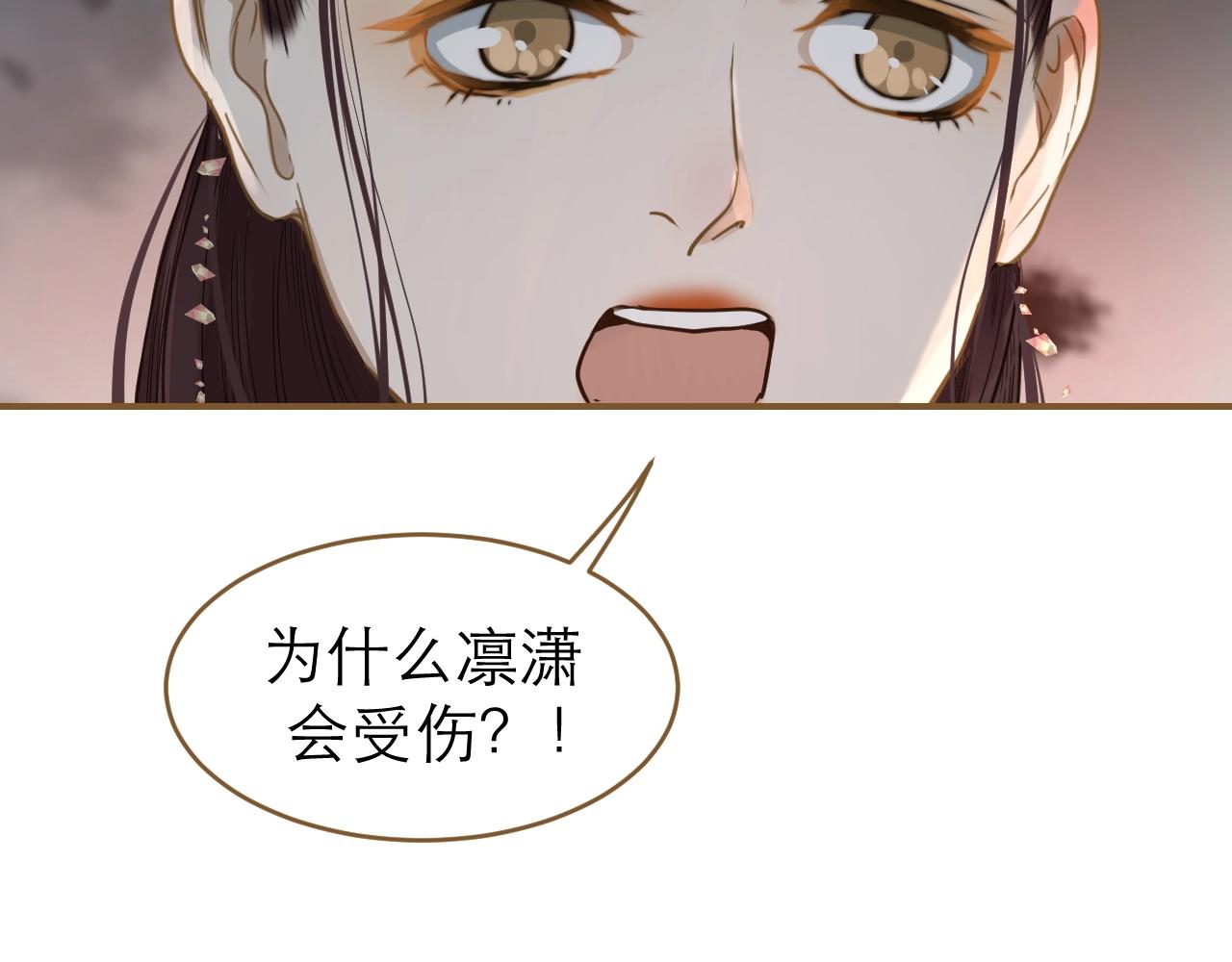 第31话 我们走吧(1/2)-第32话