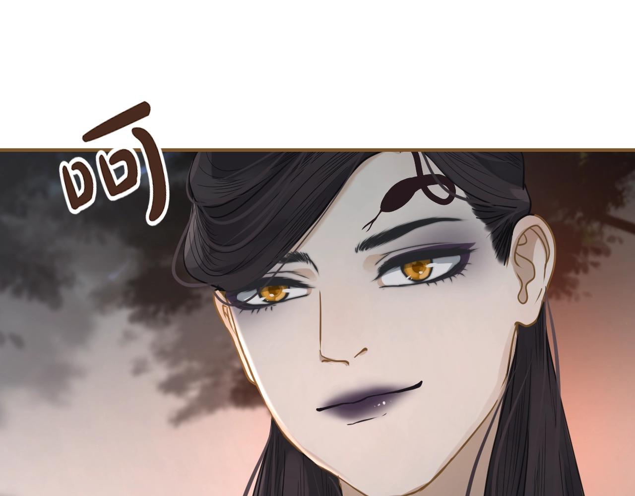 第31话 我们走吧(1/2)-第32话