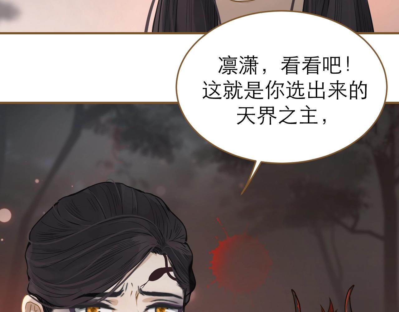 第31话 我们走吧(1/2)-第32话