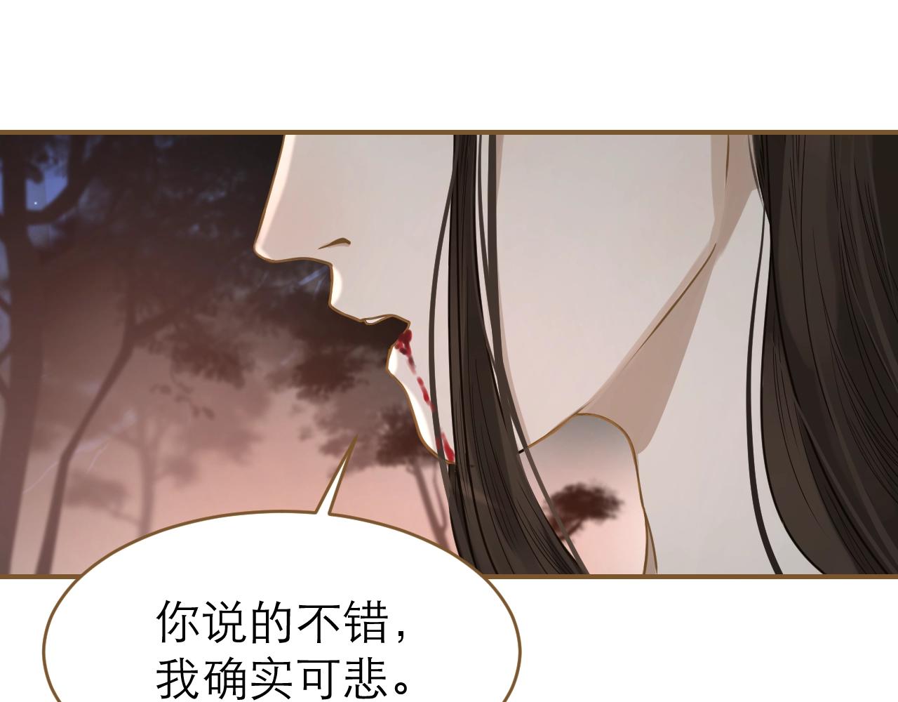 第31话 我们走吧(1/2)-第32话