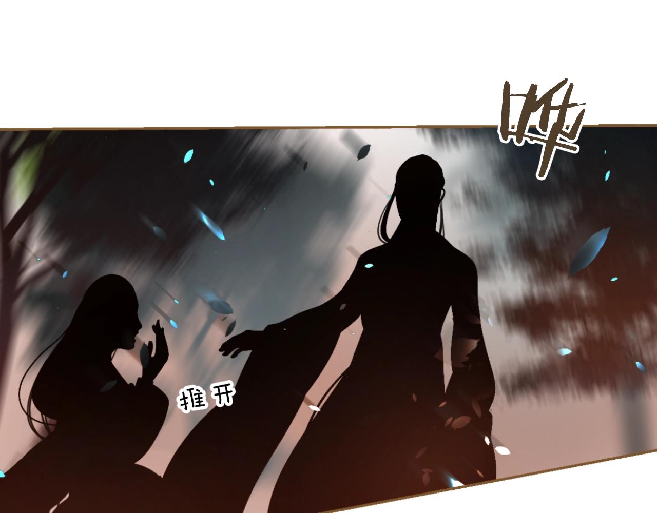 第31话 我们走吧(1/2)-第32话