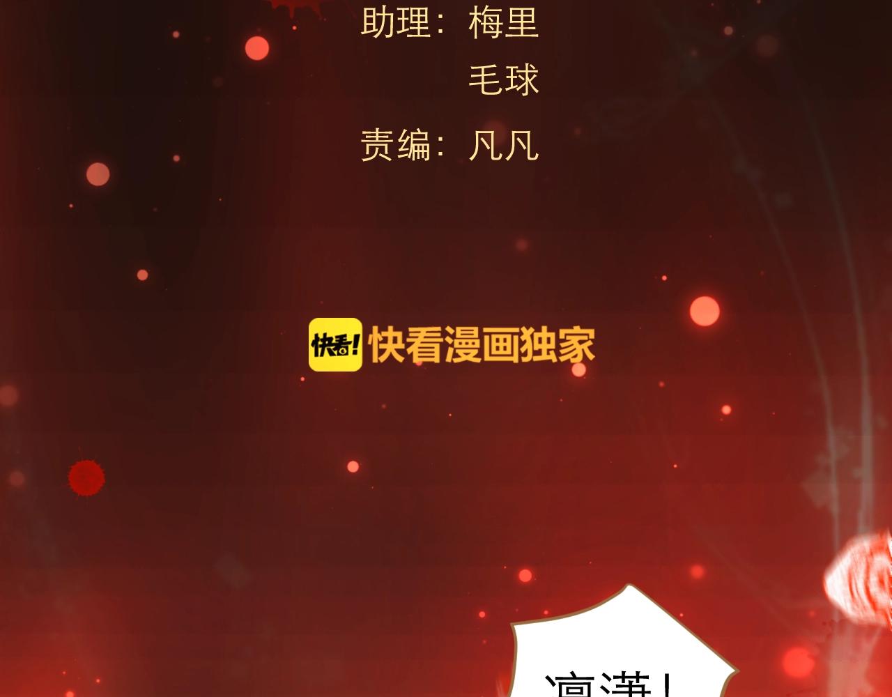 第31话 我们走吧(1/2)-第32话