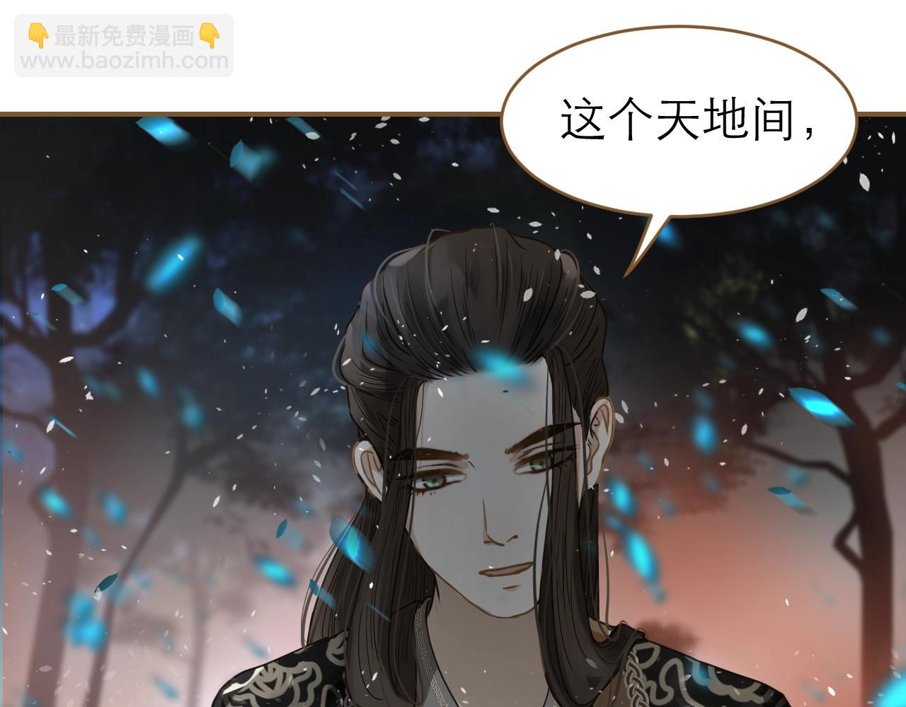 第31话 我们走吧(1/2)-第32话