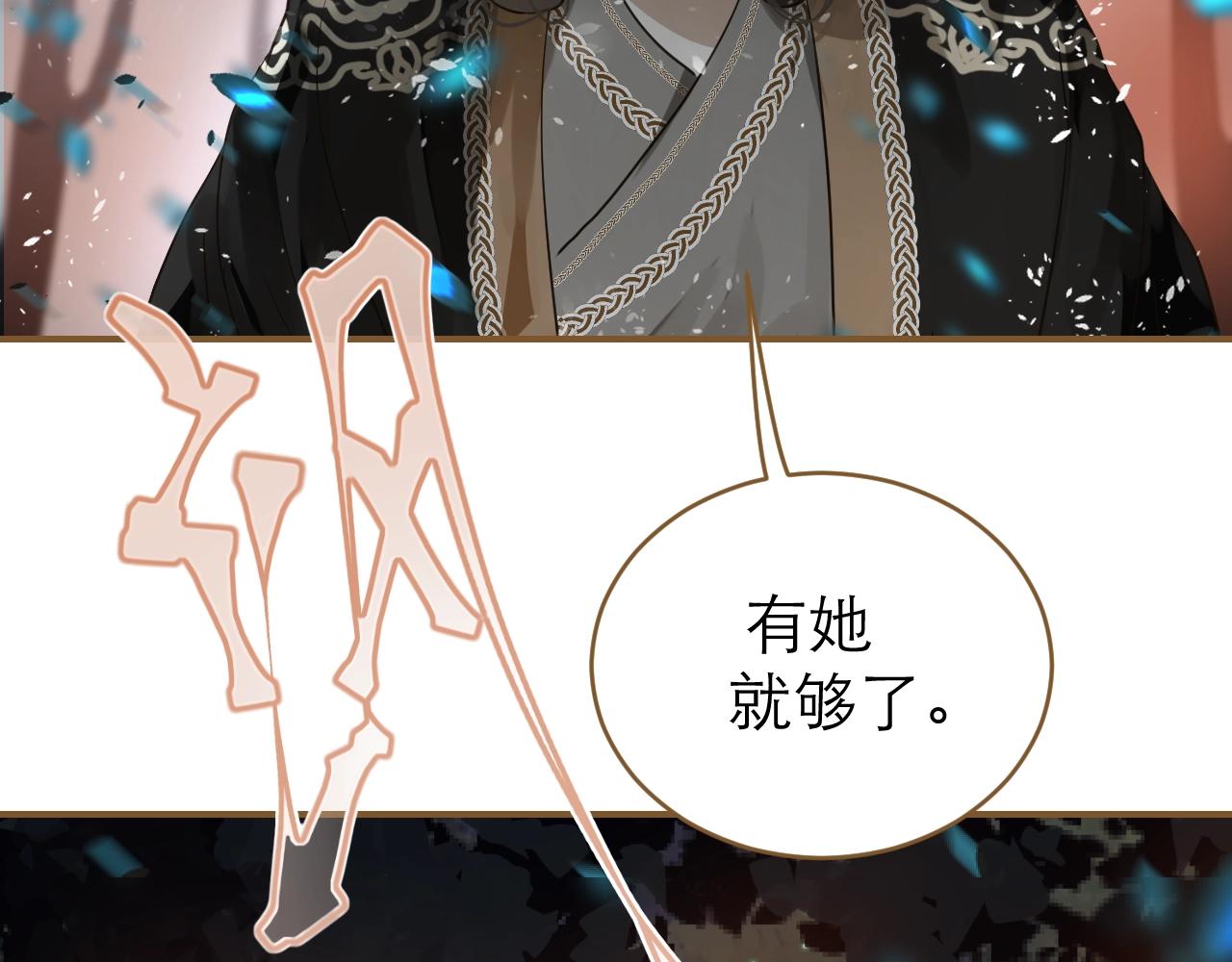 第31话 我们走吧(1/2)-第32话