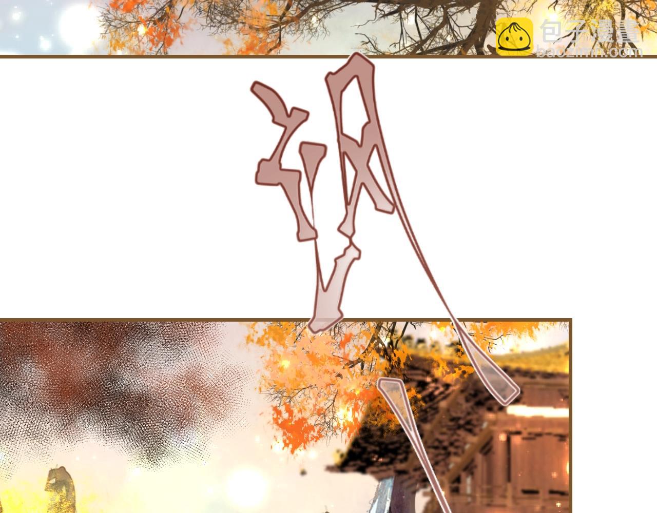 第31话 我们走吧(1/2)-第32话