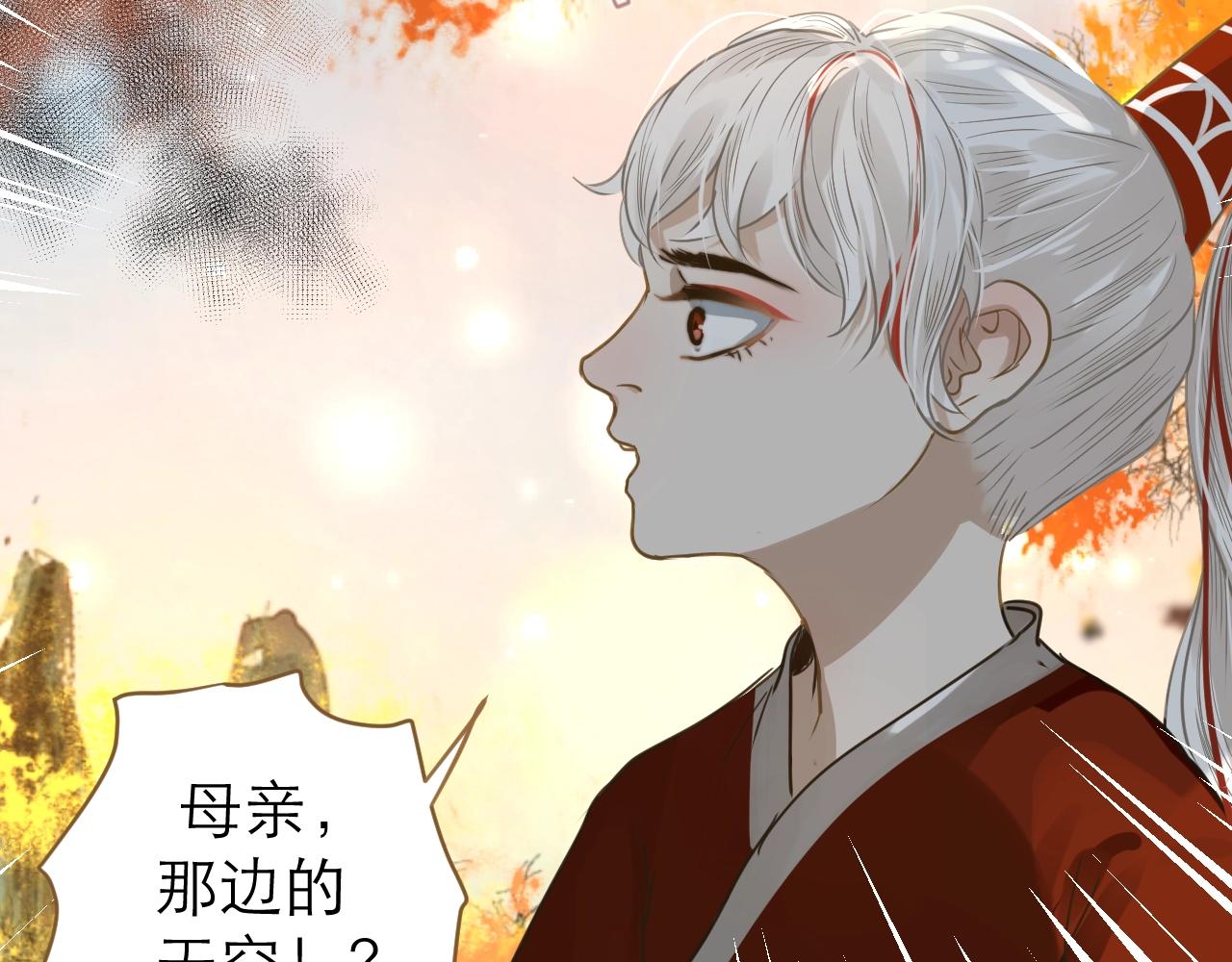 第31话 我们走吧(1/2)-第32话