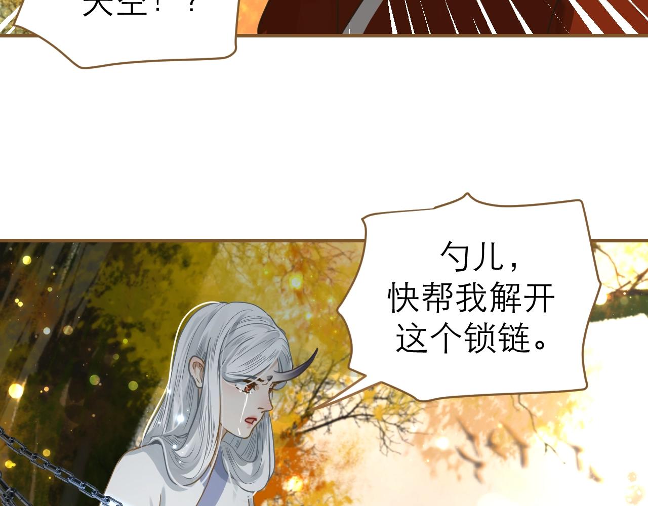 第31话 我们走吧(1/2)-第32话