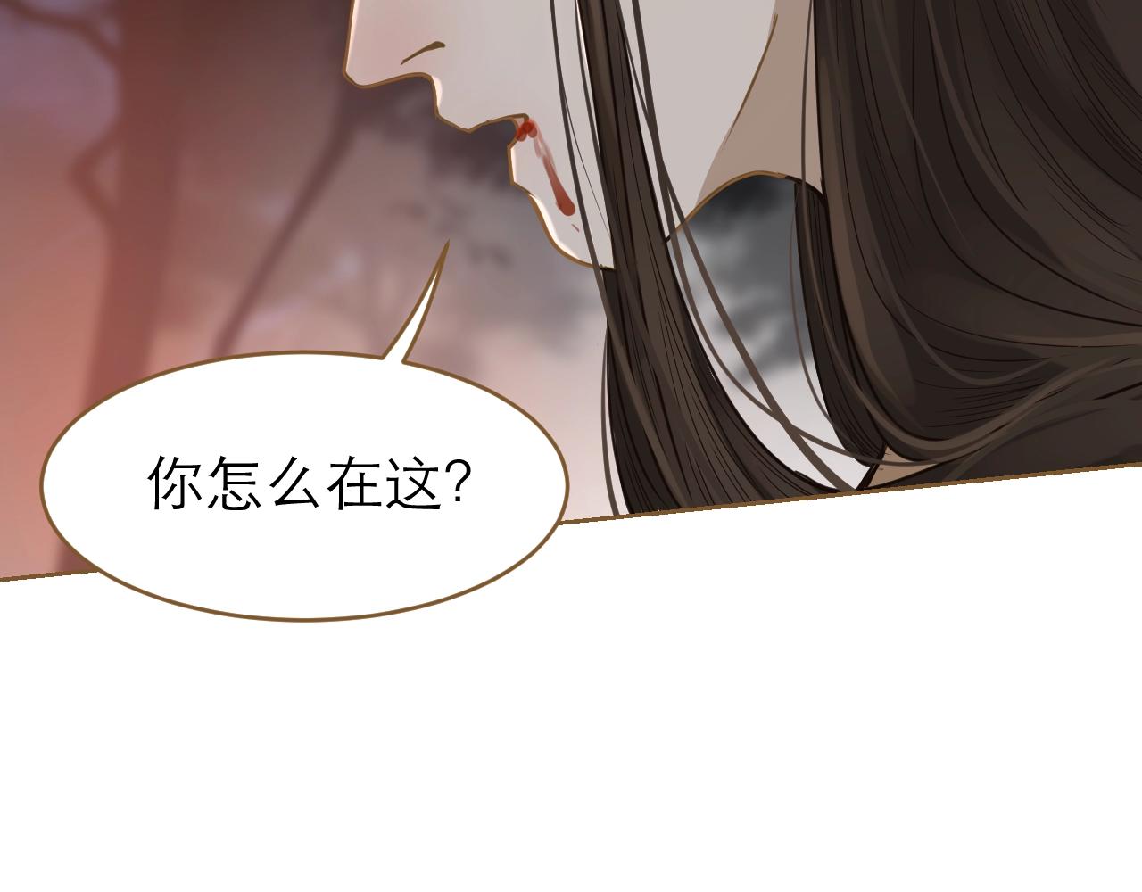 第31话 我们走吧(1/2)-第32话