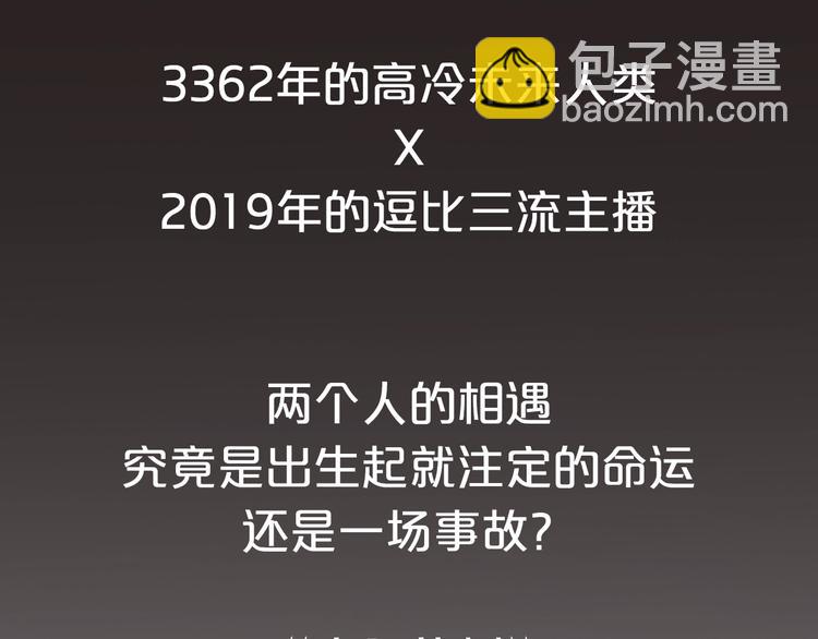 新作预热 太阳的树-第34话