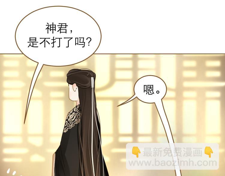 第5话 神君的计策(1/4)-第6话