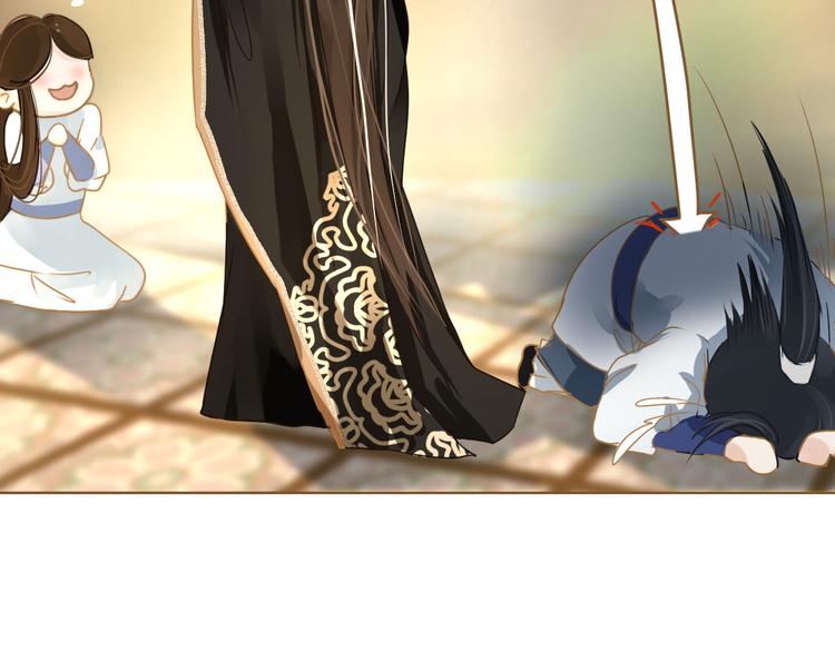 第5话 神君的计策(1/4)-第6话