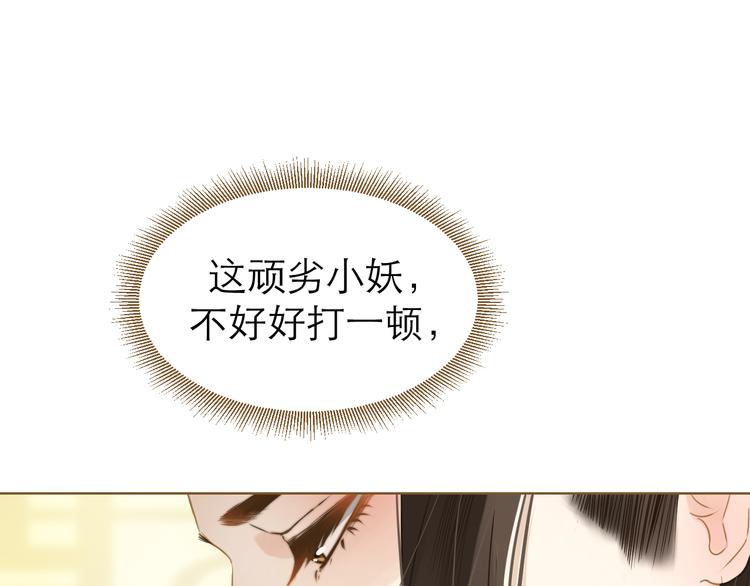 第5话 神君的计策(1/4)-第6话