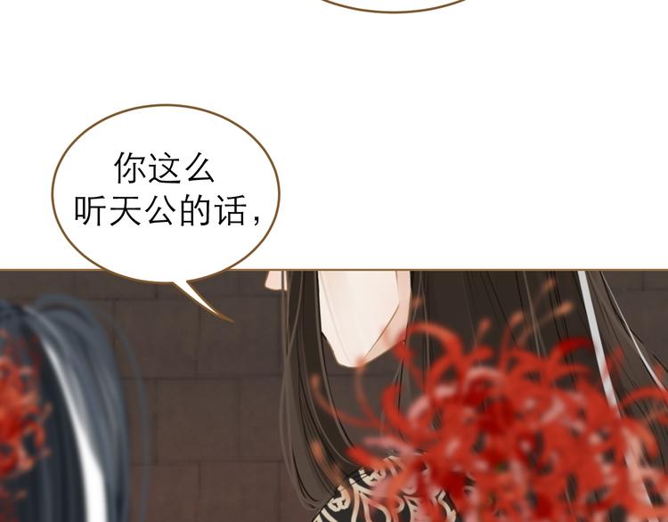 第7话 选择(1/3)-第8话