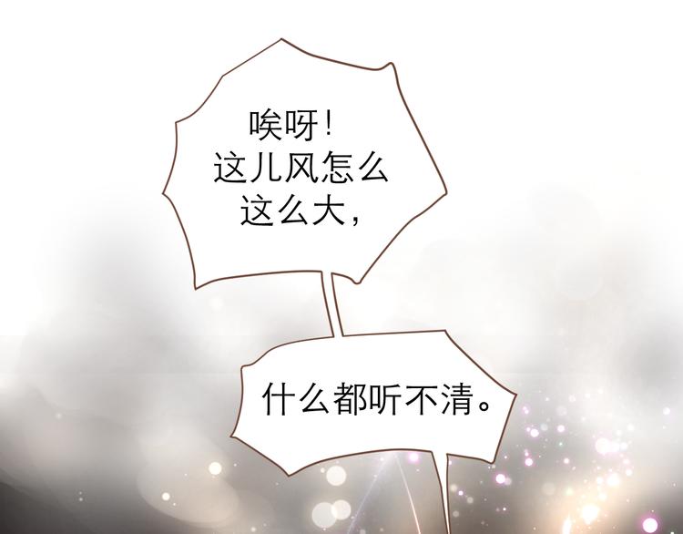 第7话 选择(1/3)-第8话