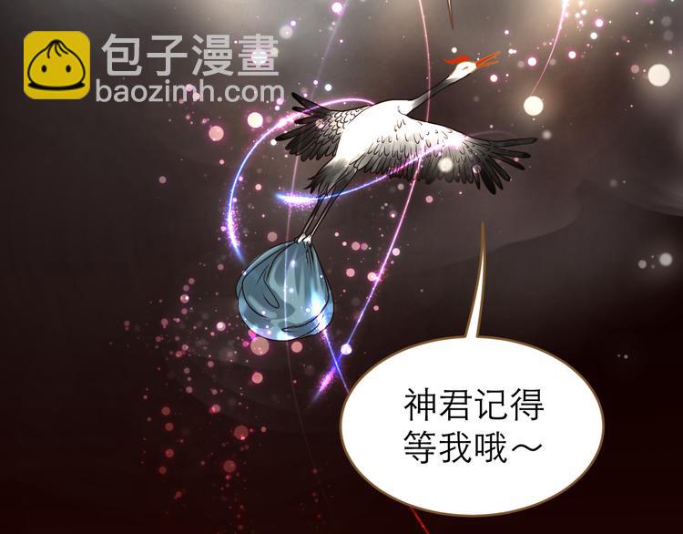 第7话 选择(1/3)-第8话