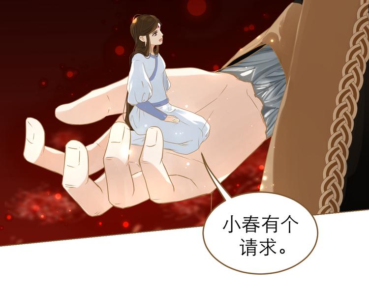 第7话 选择(1/3)-第8话