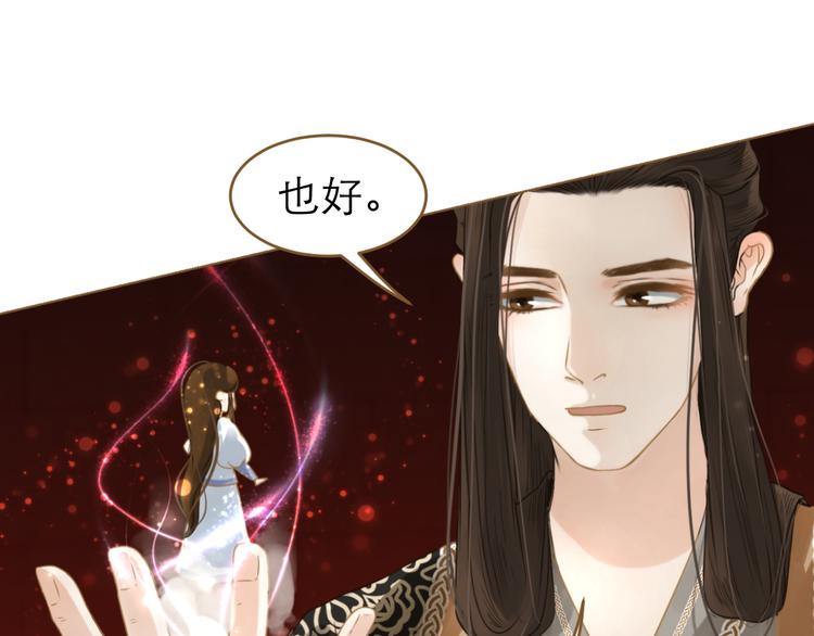 第7话 选择(1/3)-第8话