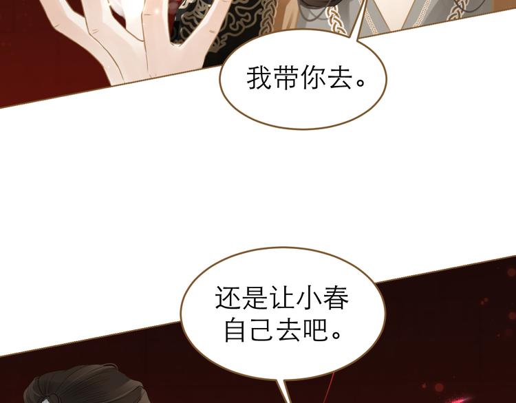 第7话 选择(1/3)-第8话