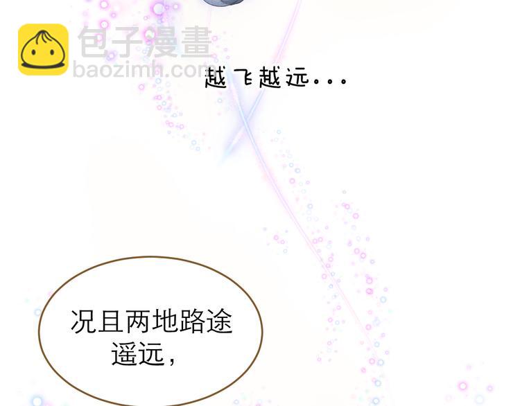 第7话 选择(1/3)-第8话