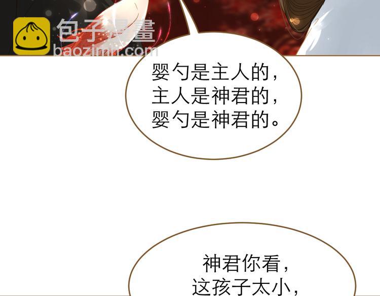 第7话 选择(1/3)-第8话