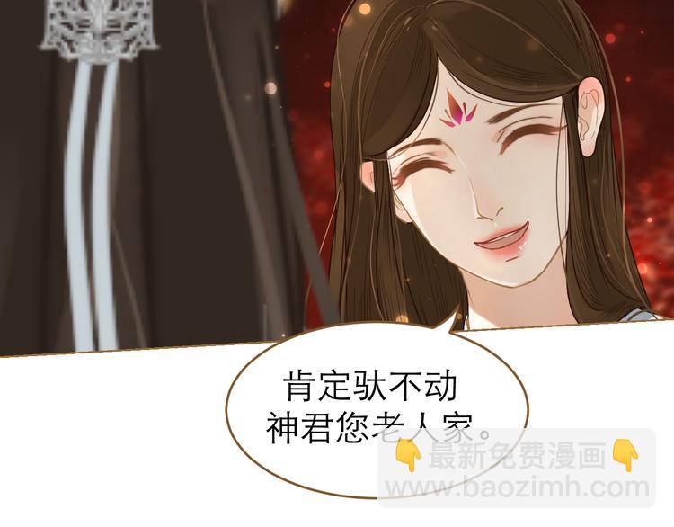 第7话 选择(1/3)-第8话