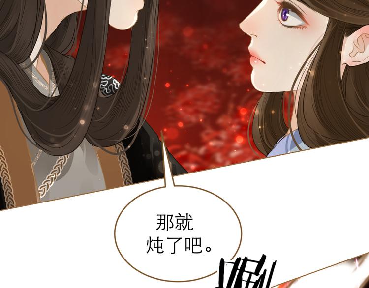 第7话 选择(1/3)-第8话