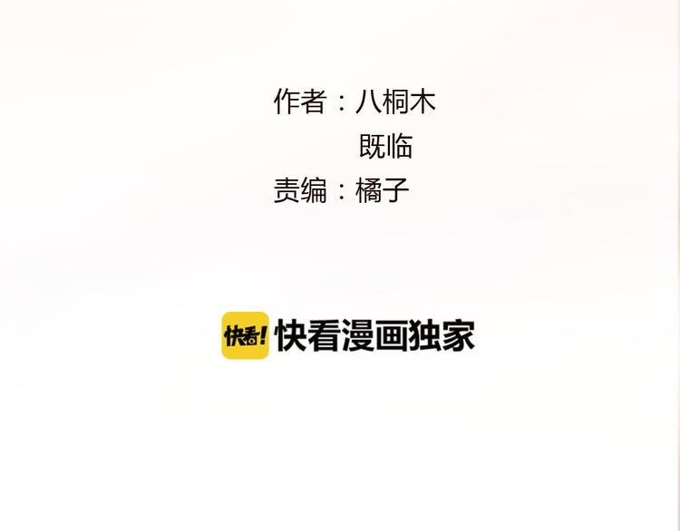 第7话 选择(1/3)-第8话