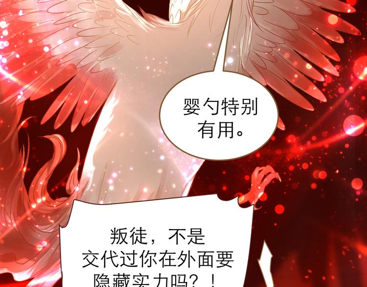 第7话 选择(1/3)-第8话