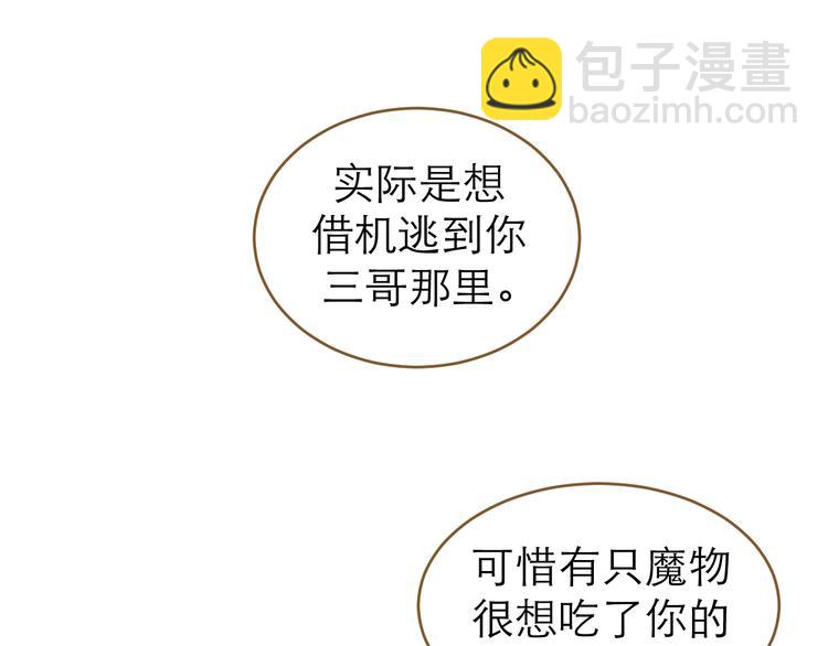 第7话 选择(1/3)-第8话